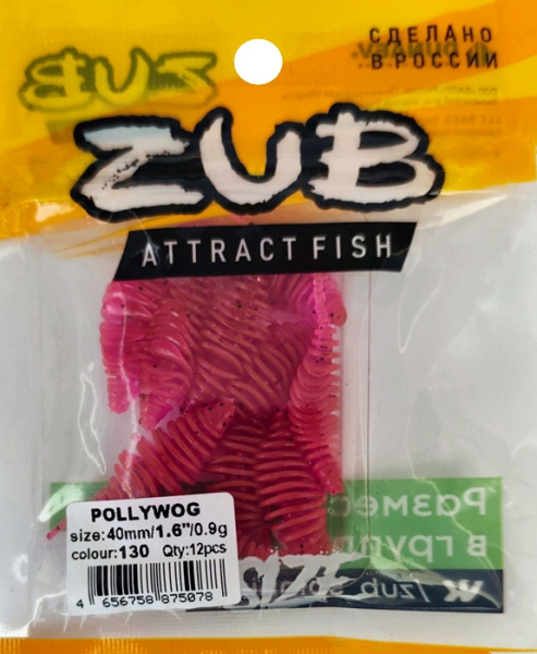 Приманка ZUB-POLLYWOG 40мм(1,5")-12шт, (цвет 130) маджента с блестками