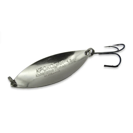 Блесна Колебалка Питер Крокодил 15гр Белый