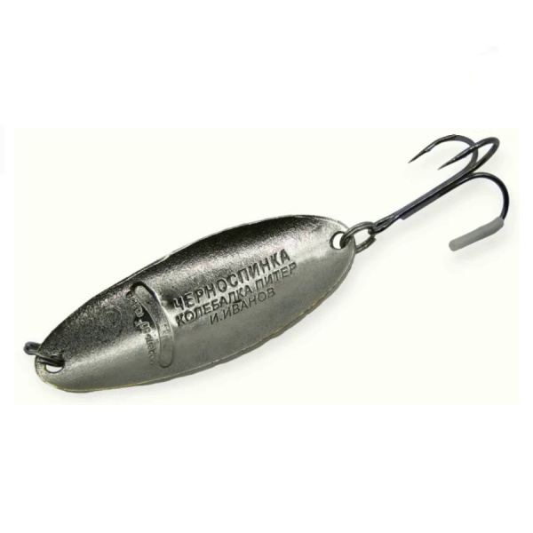 Блесна Колебалка Питер Черноспинка 20гр Желтый Белый