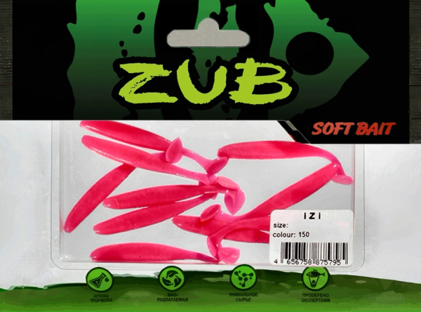Приманка ZUB-IZI  50мм(2")-10шт, (цвет 150) розовый Приманка ZUB-IZI  50мм(2")-10шт, (цвет 150) розовый