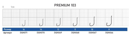 Крючок Dunaev Premium 103 #16 (упак.10шт)