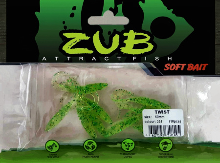 Приманка ZUB-TWIST  50мм(2")-10шт, (цвет 351) шартрез с блестками