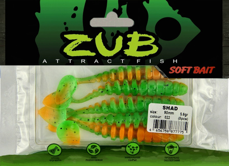 Приманка ZUB-SHAD  90мм(3,5")-5шт, (цвет 022) зеленый верх - оранжевый низ