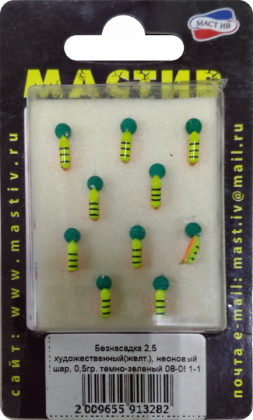 Безнасадка 2,5 художественный(желт.), неоновый шар, 0,5гр. темно-зеленый Безнасадка 2,5 художественный(желт.), неоновый шар, 0,5гр. темно-зеленый