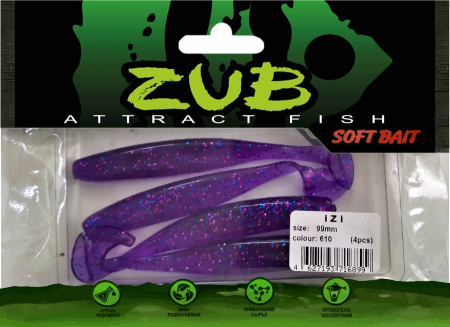 Приманка ZUB-IZI  99мм(4")-4шт, (цвет 610) фиолетовый с блестками