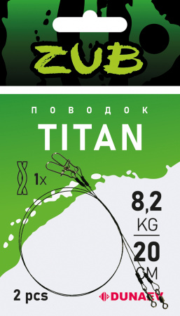 Поводки  ZUB Titan Mono 8,2кг/ 15см (упак. 2 шт)