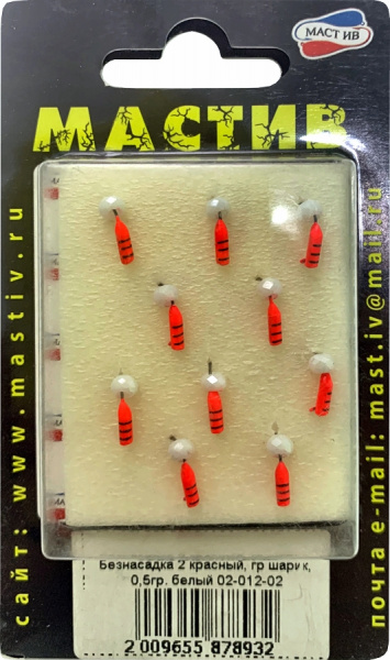 Безнасадка 2 красный, гр шарик, 0,5гр. белый Безнасадка 2 красный, гр шарик, 0,5гр. белый