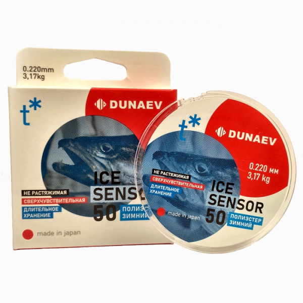 Леска Dunaev ICE Sensor 0.220мм 50м Леска Dunaev ICE Sensor 0.220мм 50м