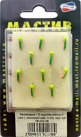 Безнасадка 1,5 художественный (зел.), неоновый шар, 0,2гр. желтый