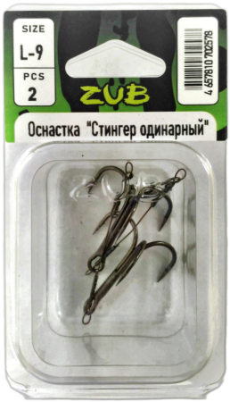 Оснастка ZUB "Стингер одинарный"  L-9 см, 2 шт