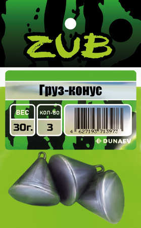 Груз-конус ZUB 20г. (упак. 4шт)