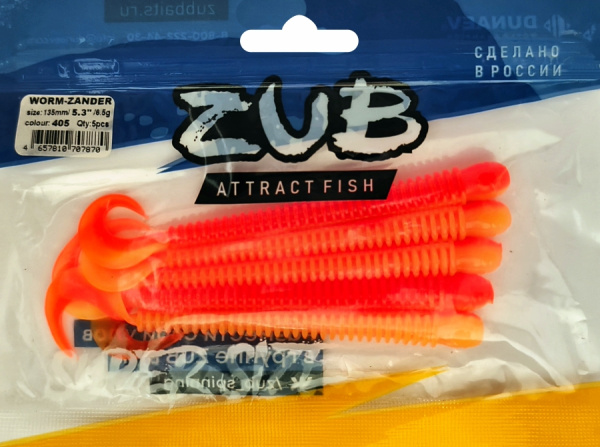 Приманка ZUB-WORM-ZANDER 135мм(5,3")-5шт, (Цвет 405) желтый верх - оранжевый низ