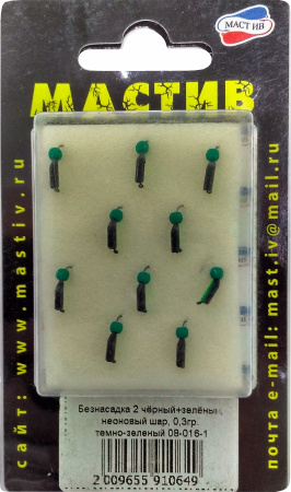 Безнасадка 2 чёрный+зелёный, неоновый шар, 0,3гр. темно-зеленый