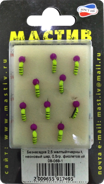 Безнасадка 2,5 желтый+черный, неоновый шар, 0,5гр. фиолетовый Безнасадка 2,5 желтый+черный, неоновый шар, 0,5гр. фиолетовый