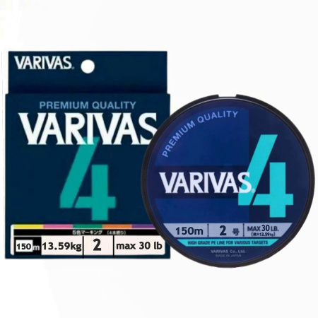 Плетеный шнур VARIVAS PE 4 150m 2.0 Marking