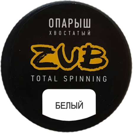 Опарыш хвостатый  ZUB MAGGOT белый