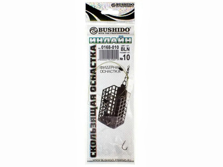 оснастка фидерная /BUSHIDO/ ИНЛАЙН <<BLN>> кр. №10 0168-010
