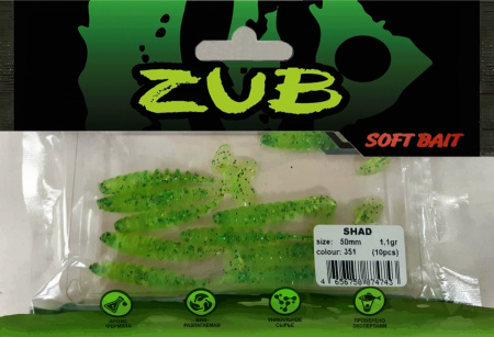 Приманка ZUB-SHAD  50мм(2")-10шт, (цвет 351) шартрез с блестками