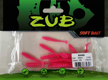 Приманка ZUB-SHAD  40мм(1,5")-12шт, (цвет 150) розовый