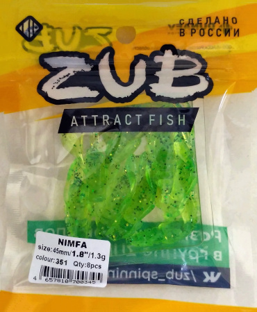 Приманка ZUB-NIMFA 45мм(1,8")-8шт, (цвет 351) шартрез с блестками