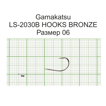 Крючки Gamakatsu LS-2030B HOOKS BRONZE разм. 06 25шт.