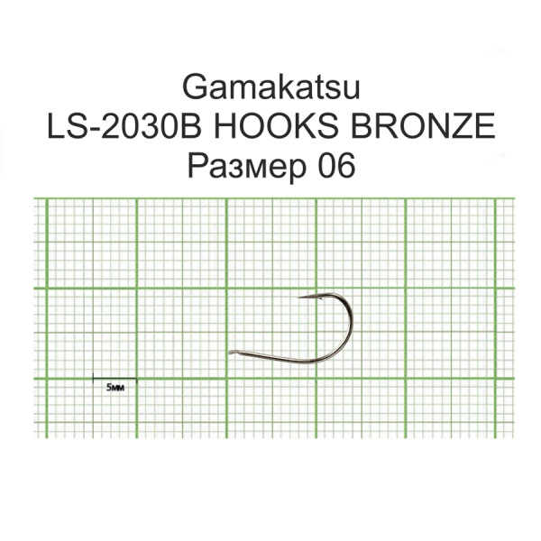 Крючки Gamakatsu LS-2030B HOOKS BRONZE разм. 06 25шт.