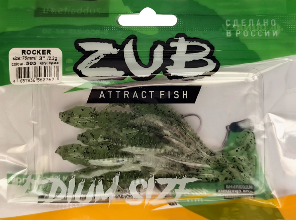 Приманка ZUB-ROCKER  75мм(3")-6шт, (цвет 505) зеленый с блестками