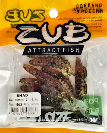 Приманка ZUB-SHAD  50мм(2")-10шт, (цвет 503) коричневый с блестками
