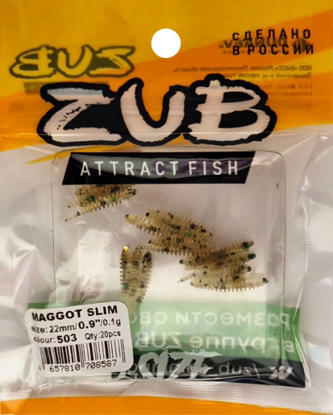 Приманка ZUB-MAGGOT SLIM 22мм(0,9")-20шт, (цвет 503) коричневый с блестками