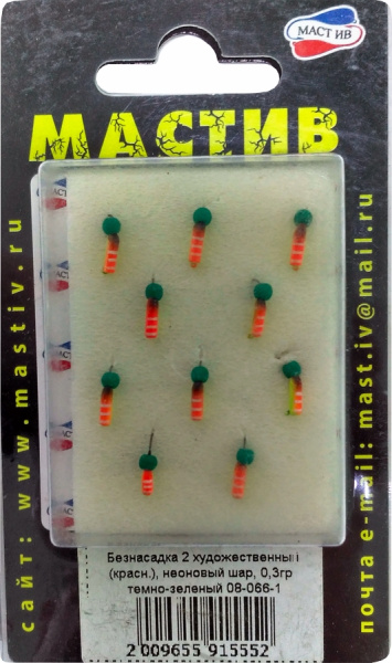 Безнасадка 2 художественный (красн.), неоновый шар, 0,3гр. темно-зеленый Безнасадка 2 художественный (красн.), неоновый шар, 0,3гр. темно-зеленый