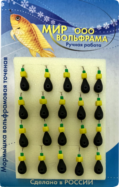 Капля Сырный кубик 5,0 мм