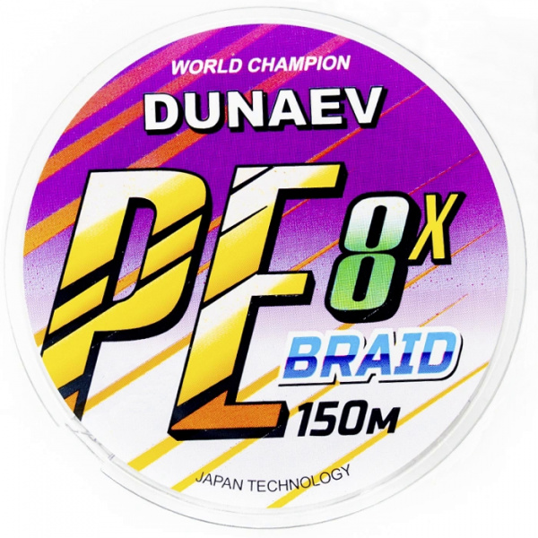 Шнур DUNAEV BRAID PE X8 150м 0,20мм ярко зелёный