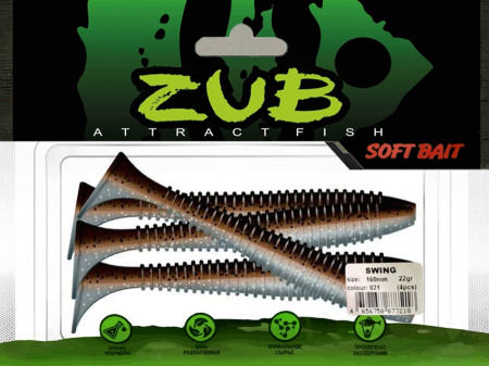 Приманка ZUB-SWING 160мм(6,3")-4шт, (цвет 031) карамель верх-натурал низ