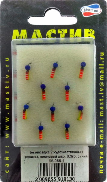 Безнасадка 2 художественный (красн.), неоновый шар, 0,3гр. синий Безнасадка 2 художественный (красн.), неоновый шар, 0,3гр. синий
