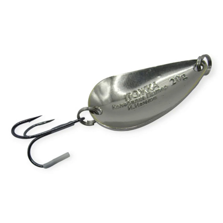 Блесна Колебалка Питер Ложка Класика 20гр Белый