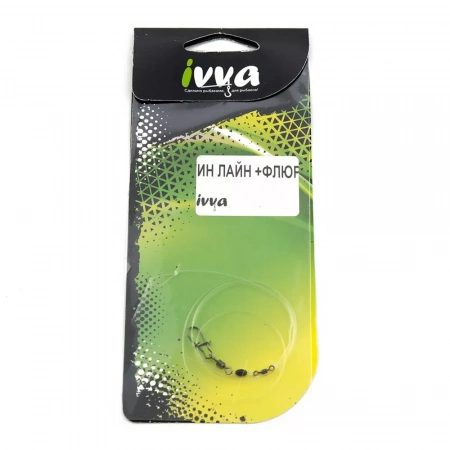 Монтаж фидерный IVVA in-line флюорокарбон