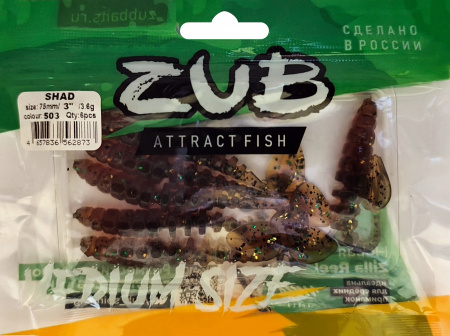 Приманка ZUB-SHAD  75мм(3")-6шт, (цвет 503) коричневый с блестками
