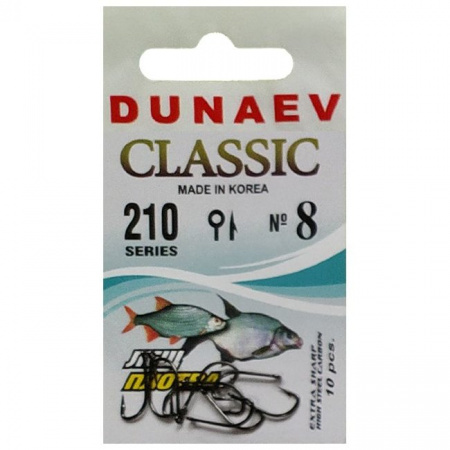 Крючок Dunaev Classic 210 # 8 (упак. 10 шт)