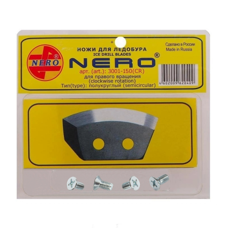 Ножи "NERO" полукруглые 150мм (ПВ) Ножи "NERO" полукруглые 150мм (ПВ)