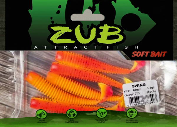Приманка ZUB-SWING  87мм(3,4")-5шт, (цвет 023) розовый верх - желтый низ Приманка ZUB-SWING  87мм(3,4")-5шт, (цвет 023) розовый верх - желтый низ