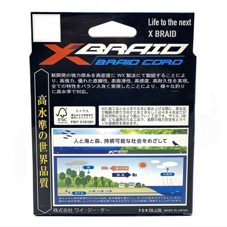 Шнур YGK X-Braid Braid Cord X4 150m #1.5-25lb
