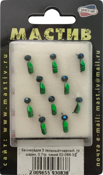 Безнасадка 3 зеленый+черный, гр шарик, 0,7гр. синий Безнасадка 3 зеленый+черный, гр шарик, 0,7гр. синий