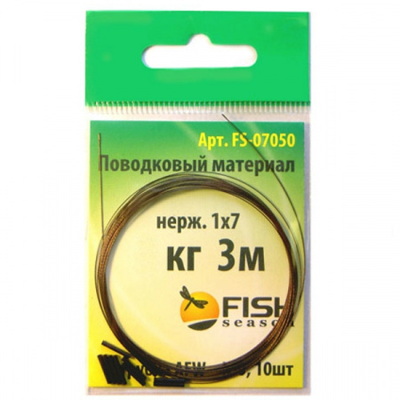Поводковый материал нерж. 1х7 0,28 мм. тест 9 кг. (3 м)+ обж. трубка AFW 0,84 мм № 1 (10 шт) Поводковый материал нерж. 1х7 0,28 мм. тест 9 кг. (3 м)+ обж. трубка AFW 0,84 мм № 1 (10 шт)